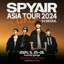 ROAD TO HANA | 스파이에어 실물 영접 완...! 버디 투어 Road to BU-ROCK 콘서트 후기