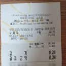씨지리테일주 이미지