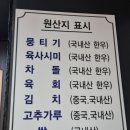 가야뭉티기 이미지
