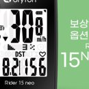 그린바이크 이미지