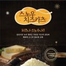 하루카츠 이미지