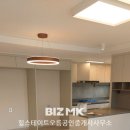 힐스테이트오름공인중개사사무소 이미지