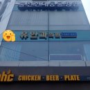 유안과의원 이미지