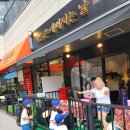 예뻐지는날 미용실 | 구래동 미용실 "오늘은 예뻐지는날" 내돈내산 후기