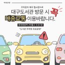 봉덕1동행정복지센터 이미지