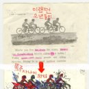 그리네 이미지