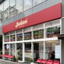 잭슨피자 영등포점 이미지