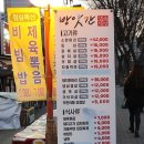 고기방앗간정육