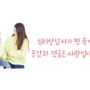 오금공원 유아숲체험원 이미지