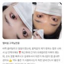 뷰티인사이드안산점 속눈썹펌 왁싱 이미지