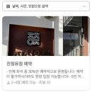 갈뫼루(양지)입구 화장실 | 홍대 연남동 맛집 진청유점 | 양지곰탕, 육회 감태김밥 데이트 추천
