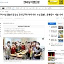 무척사랑 영농조합법인 이미지