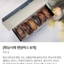 카페양심 | [공지] 일산 두바이쫀득쿠키 카페양심 밤리단길 두쫀쿠 후기