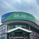 산청군농협 본점하나로마트