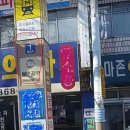 연제구 항도어린이집 이미지