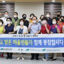 침산오봉협동조합 이미지