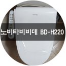 노비타비데 BD-H220 : 실속형 노비타비데 직접 설치 후기