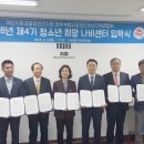 우강공업사 이미지