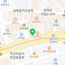 균형한의원남포점 이미지