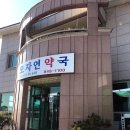 충주탄금호캠핑리조트 이미지