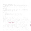 (주)유탑엔지니어링