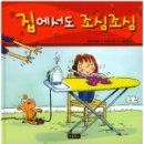 보물세상 이미지