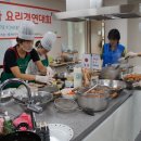 세계 캠핑체험존 이미지