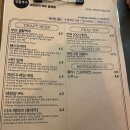 생활맥주 양산범어점 이미지