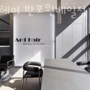 아드헤어 - 서초구 | 아드헤어