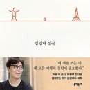 이유여행사유 이미지