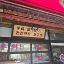 양벌식당