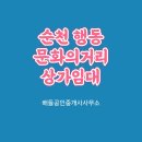 문화의거리1 티스토리