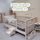 [아기침대/돌돌밀] 밀리엔스 판교점 방문+계약! (내돈내산)