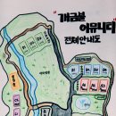 개금불경로당 네이버블로그