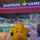 인생뽑기 | 실내 데이트 추천. 데이트 코스로 좋은 대빵 오락실, 인형 뽑기, 오락기, 코인노래방, 인생 네 컷 후기