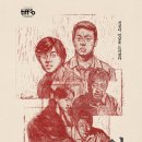 청계천변(신답역뒤) | 영화 얼굴 후기 결말 평점★★☆