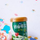 앱솔루트 유기농 궁 3단계 800g (완료) 이미지