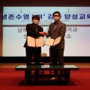 생존수영교육연구소