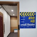 토요 시네마(1월) 이미지