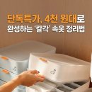 특가N마켓