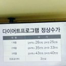 [공지] 내돈내산 다이어트 누베베 후기/누베베비용/누베베추천인