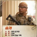 사보타지 이미지