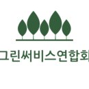금산카센타 이미지
