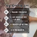 쉽게 배우고 쉽게 쓰는 서평쓰기 | 서평 쉽게 쓰는법 도서 인플루언스가 알려주는 서평쓰기 팁