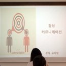 두잇두잇커뮤니케이션
