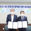 KS인력개발 네이버블로그