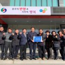 대소원면 행정복지센터 이미지