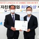 금천일자리 이미지