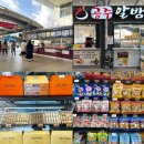 덕유산(통영)주유소 이미지