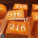 대동로 | 생활의 달인 ‘통밀빵의 신’ 사상구 터줏대감, 파밀리아 제과점 방문 후기